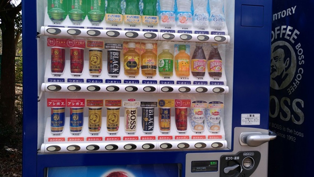 Japanese vending machine stubbornly refuses to sell hot cocoa