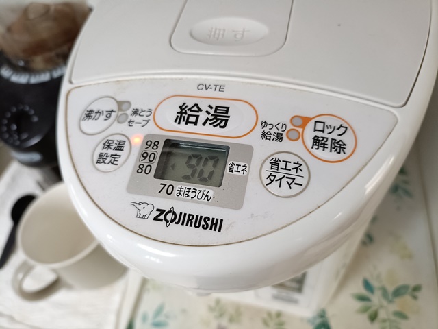 Japanese electric water boiler showing 70, 80, and 90°C temperature settings for brewing green tea