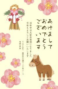 Illustrated Japanese nengajo featuring a horse zodiac motif with a traditional New Year greeting and floral decorations

