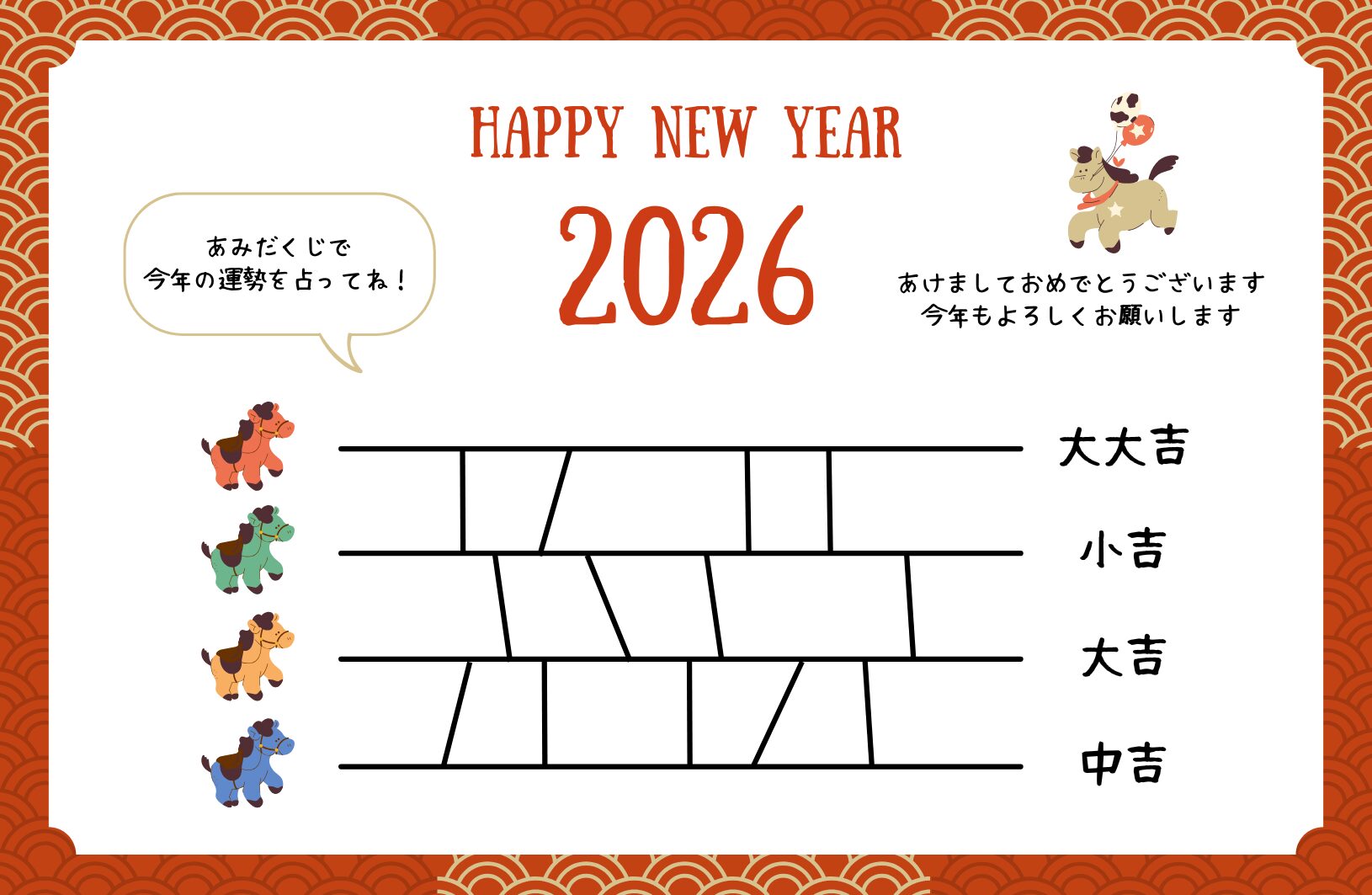 Japanese nengajo design for the Year of the Horse featuring a 2026 New Year greeting and a playful fortune-drawing l 