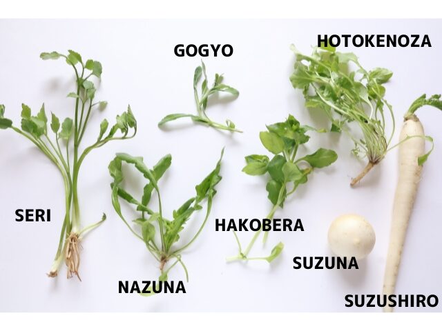 The seven spring herbs used in nanakusa-gayu, labeled as seri, nazuna, gogyō, hakobera, hotokenoza, suzuna, and suzushiro
