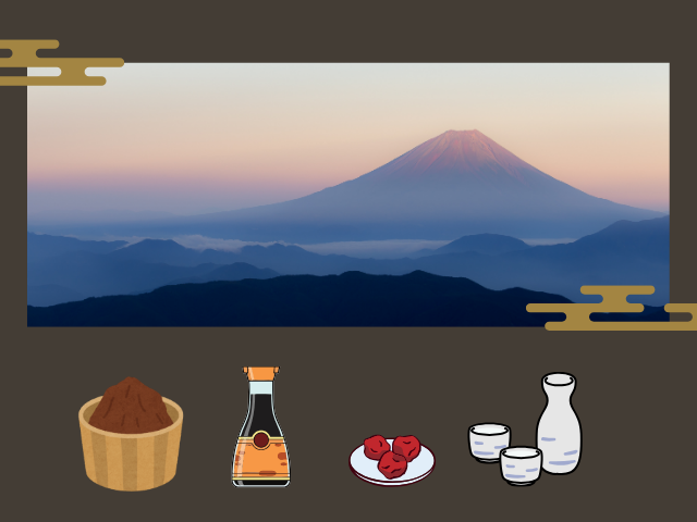 Illustration of Japanese fermented foods including miso, soy sauce, umeboshi, and sake