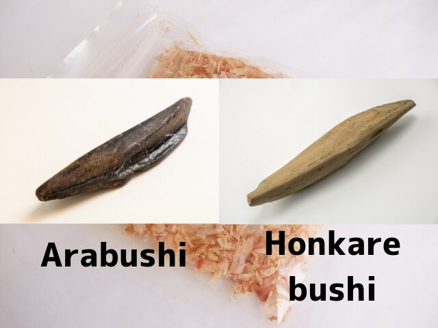 arabushi and honkarebushi dried bonito blocks used in Japanese cooking