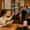 Foreign customer raising a hand and saying “Sumimasen” to get the attention of staff inside a quiet Japanese restaurant