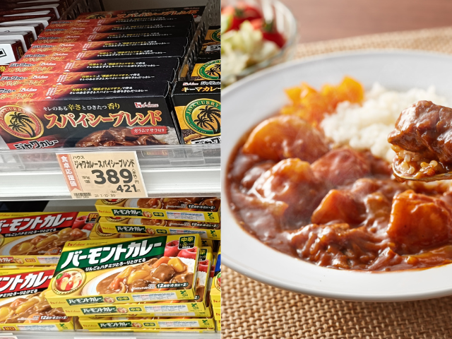 Japanese curry roux products in a supermarket beside a plate of homemade Japanese curry rice