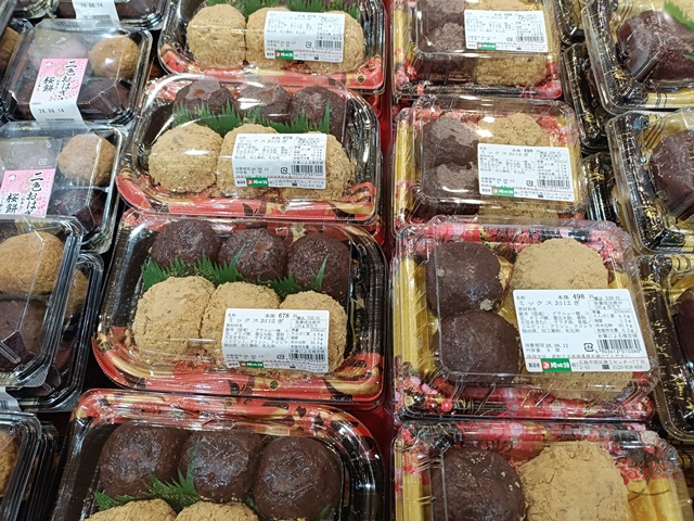 Packaged ohagi with anko and kinako displayed in a Japanese supermarket