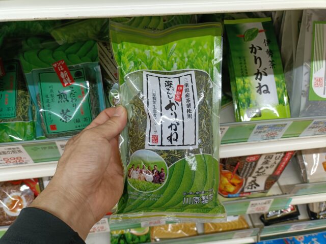 Traveler holding a bag of karigane tea in a Japanese supermarket
