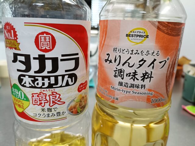 Hon mirin and mirin-type seasoning bottles showing different Japanese labels