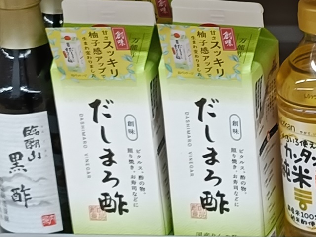 Cartons of Soumi Dashimaro Su, a Japanese seasoned vinegar made with dashi, displayed in a supermarket.