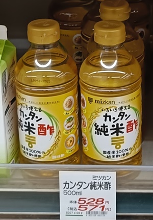 Mizkan Kantan Junmai Su, a seasoned vinegar made with pure rice vinegar, displayed in a Japanese supermarket.