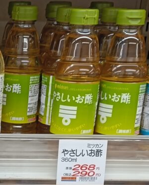 Mizkan Yasashii Osu, a mild Japanese seasoned vinegar, displayed on a supermarket shelf.