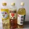 Three types of Japanese vinegar: seasoned vinegar, rice vinegar, and grain vinegar.