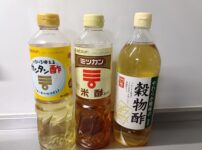 Three types of Japanese vinegar: seasoned vinegar, rice vinegar, and grain vinegar.