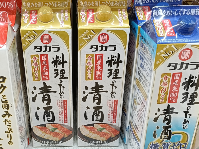 Japanese cooking seishu products designed for culinary use