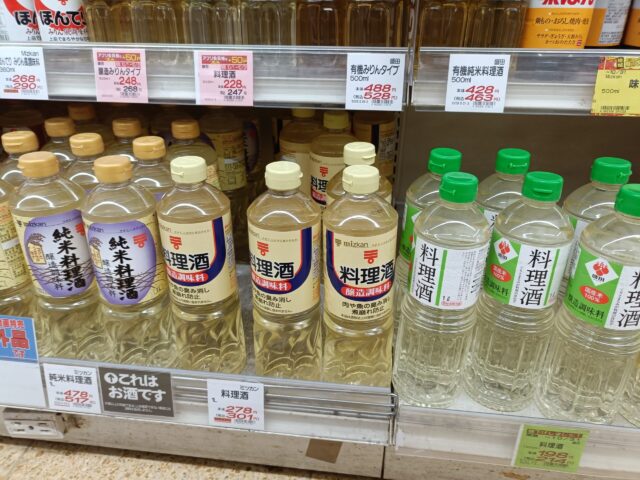 Salted cooking sake sold in the seasoning section of a Japanese supermarket