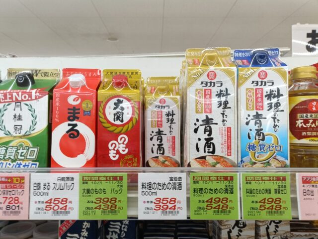 Regular sake and cooking seishu products on a Japanese supermarket shelfsold side by side in a Japanese supermarket