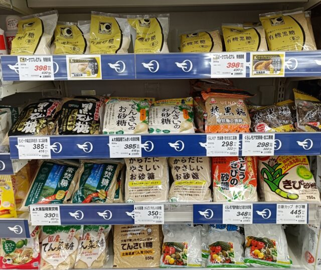 japanese-supermarket-sugar-selection