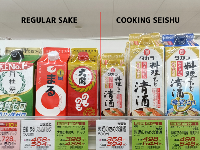 Regular sake and cooking seishu sold side by side in a Japanese supermarket